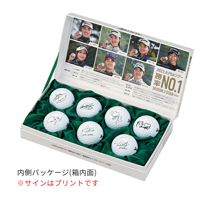 ダンロップ ゴルフ SRIXON Z-STAR Z-STARXV 限定 勝率No.1 アソート 