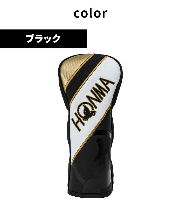 HONMA GOLF（本間ゴルフ） ホンマ ゴルフ プロ ツアー ヘッドカバー