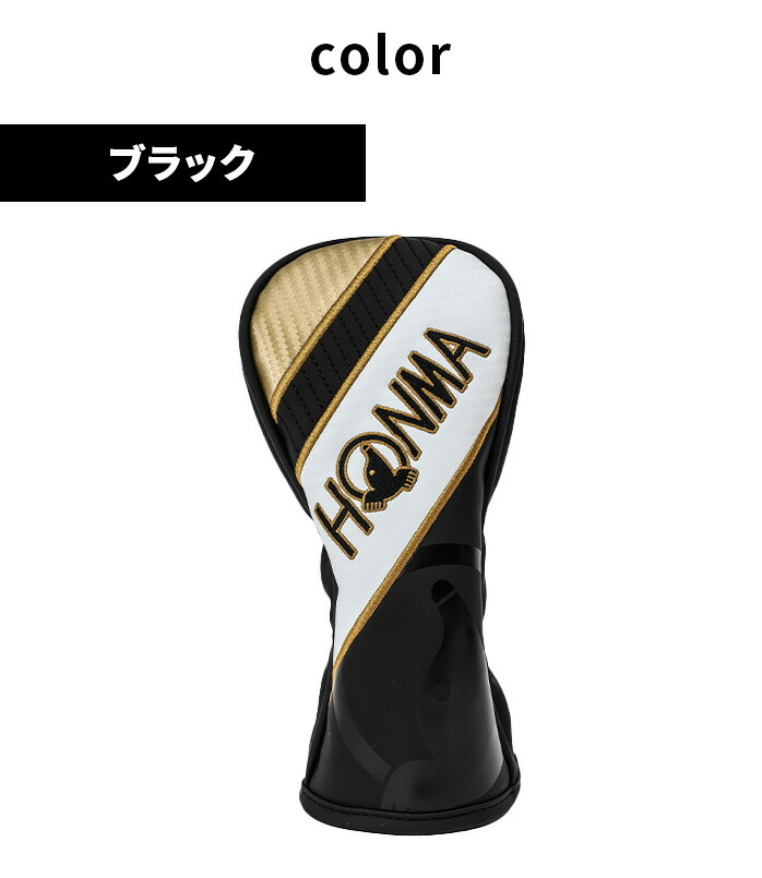 HONMA TOUR WORLD 　ヘッドカバー付 HONMA GOLF ホンマ ゴルフ プロ ツアー ヘッドカバー