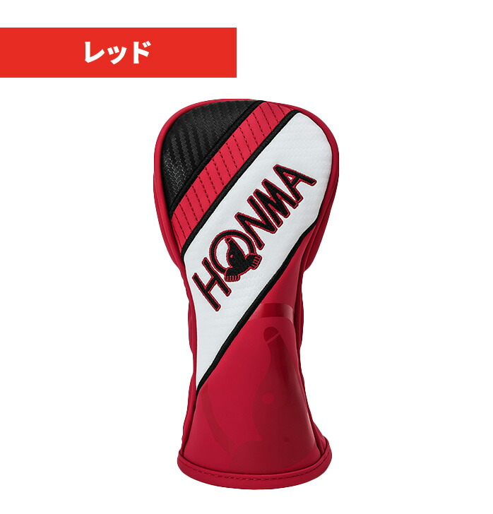 HONMA TOUR WORLD 　ヘッドカバー付 HONMA GOLF ホンマ ゴルフ プロ ツアー ヘッドカバー