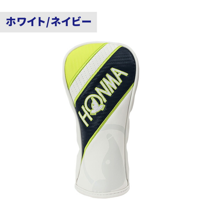HONMA ゴルフキャディバッグ ホワイト・ヘッドカバー付き Amazon | 本間ゴルフ キャディーバッグ シルバー Silver CB1928