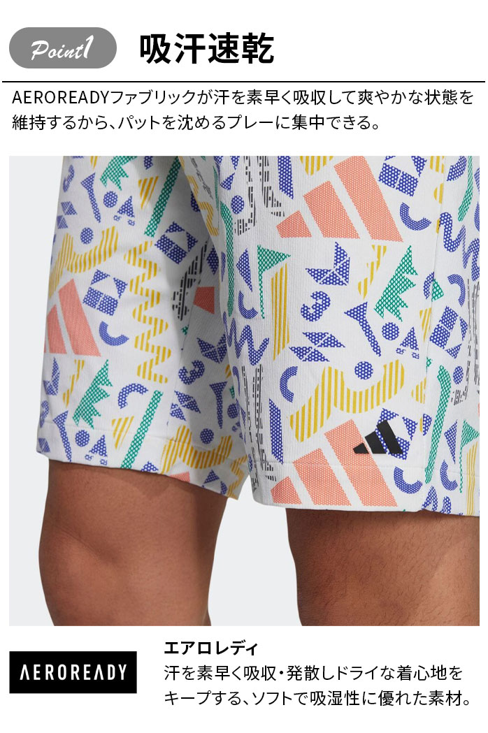 アディダス