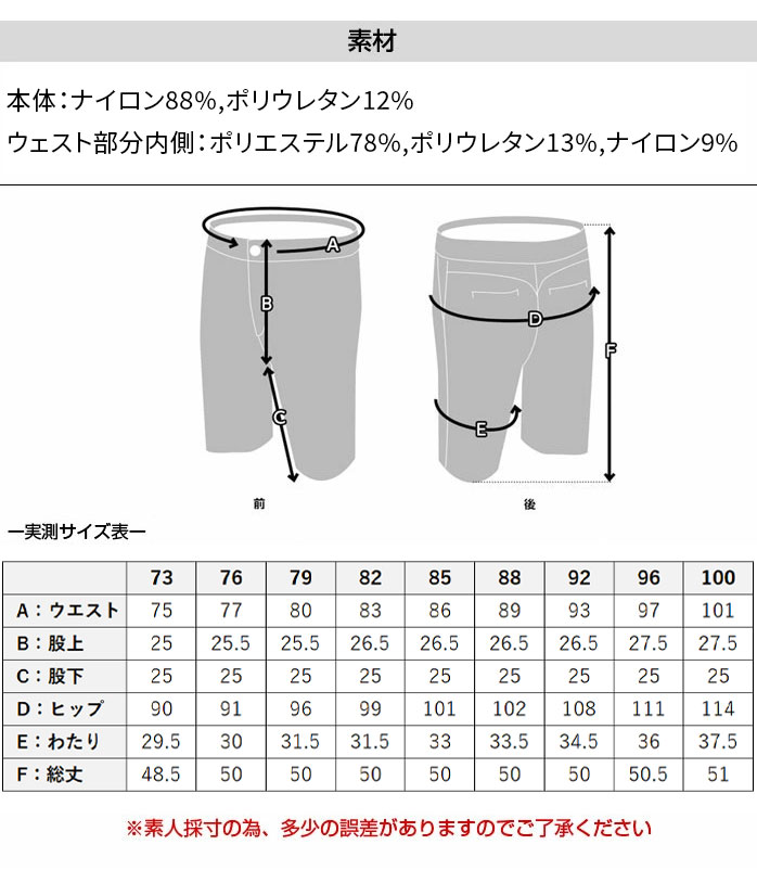 アディダス