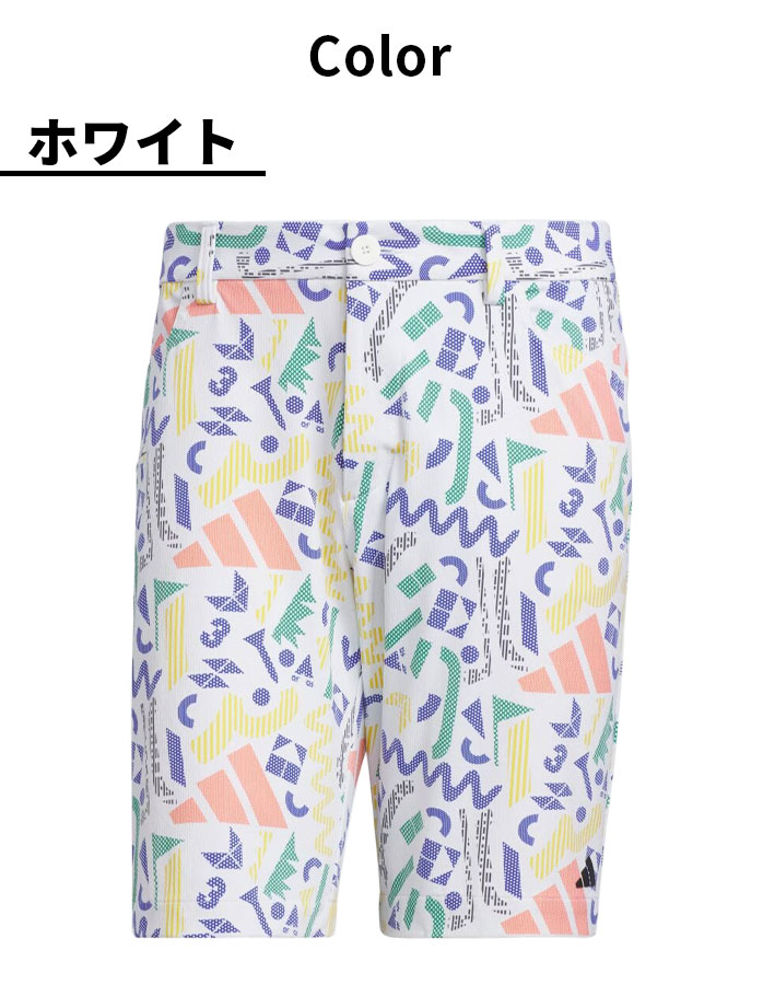 アディダス