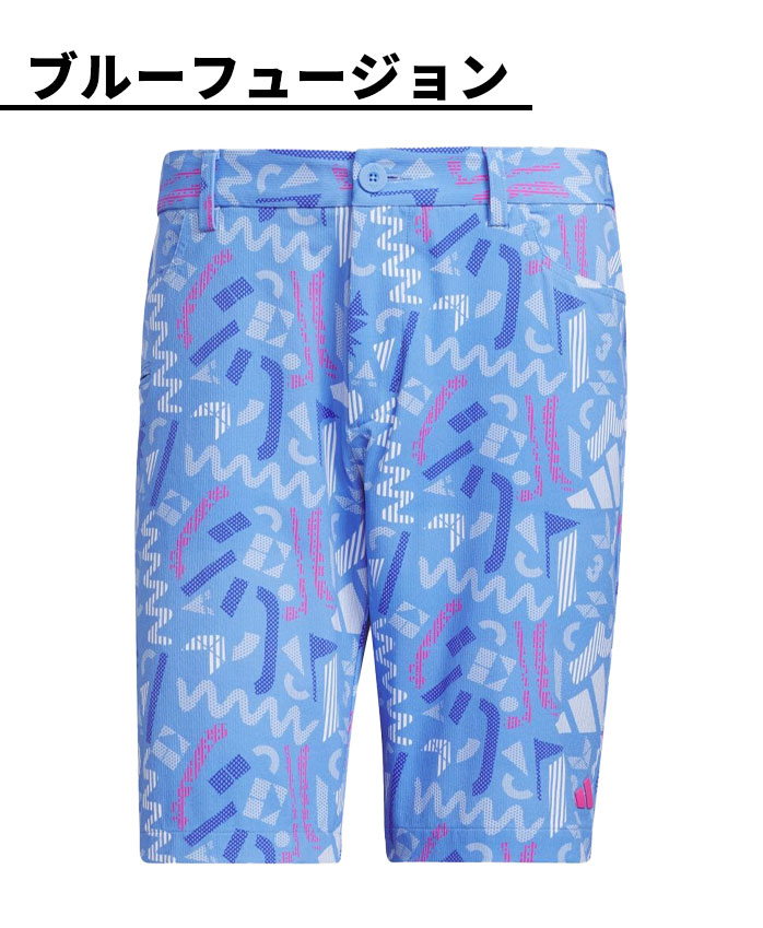 アディダス
