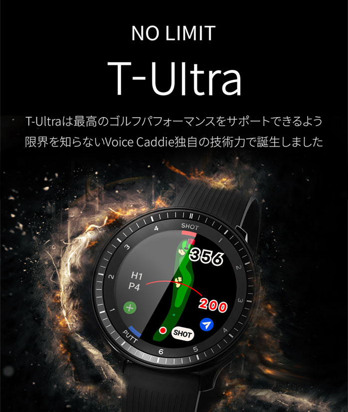 ボイスキャディ T-Ultra ゴルフ GPS 距離測定器 GPSナビ AI 人工知能 ゴルフナビ 腕時計型 スマートウォッチ 距離計  2023年モデル voice caddie : voice-caddie-019 : ゴルフパートナー 別館 - 通販 - Yahoo!ショッピング