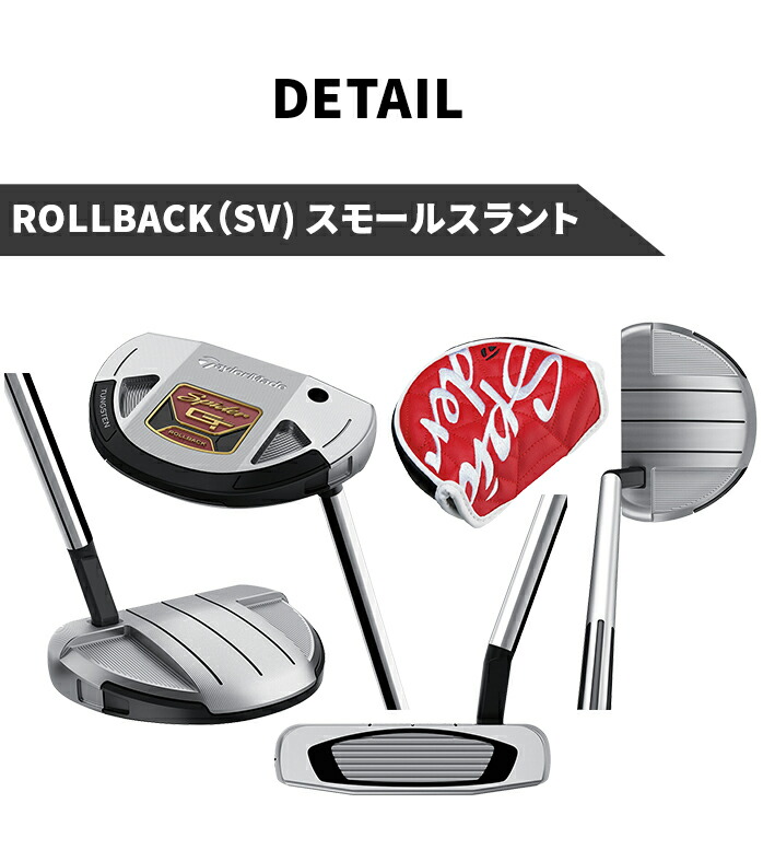 テーラーメイド ゴルフ パター Spider GT ROLLBACK ロール バック シングルベンド スモールスラント 33インチ 34インチ  Taylormade : taylor-pt-017 : ゴルフパートナー 別館 - 通販 - Yahoo!ショッピング