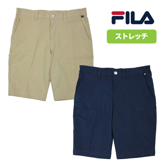 フィラ