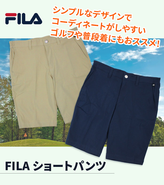 フィラ