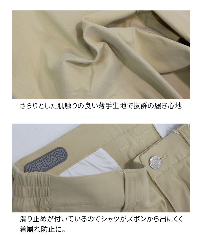 フィラ