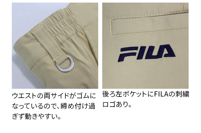 フィラ