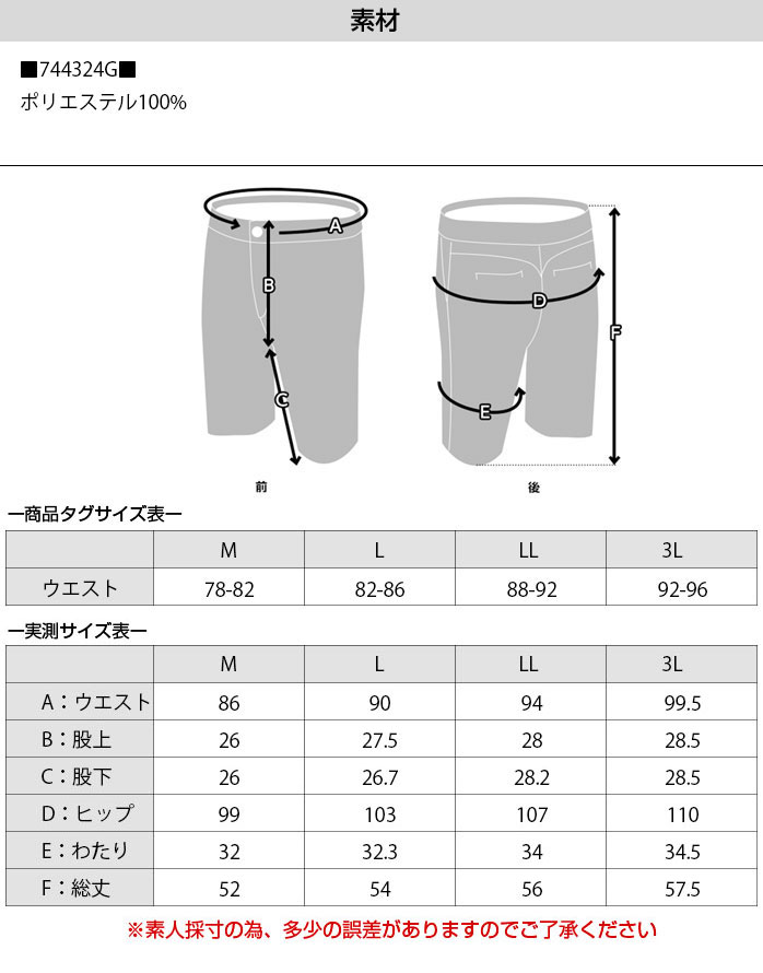 フィラ