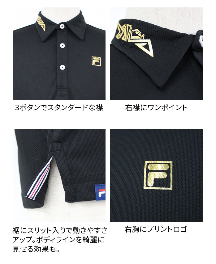 FILA（フィラ） ゴルフ 半袖 ポロシャツ SMU 744645G ブラック
