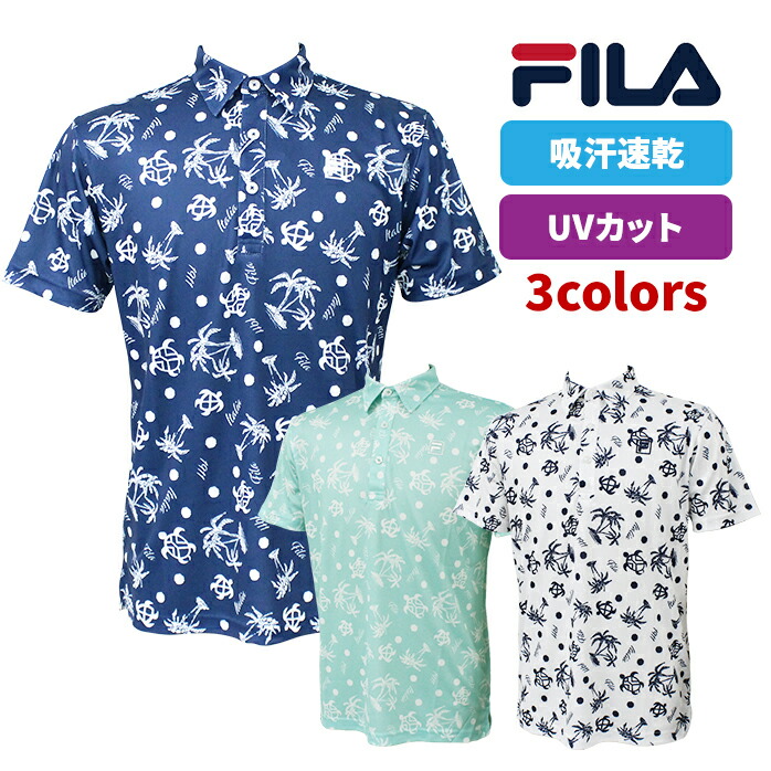 フィラ
