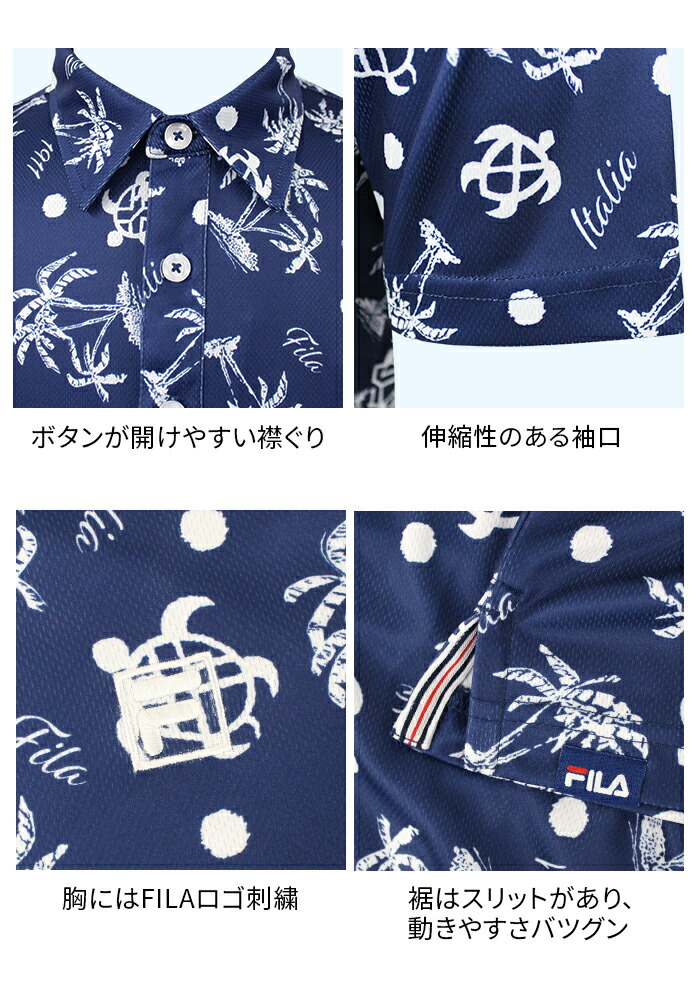 フィラ