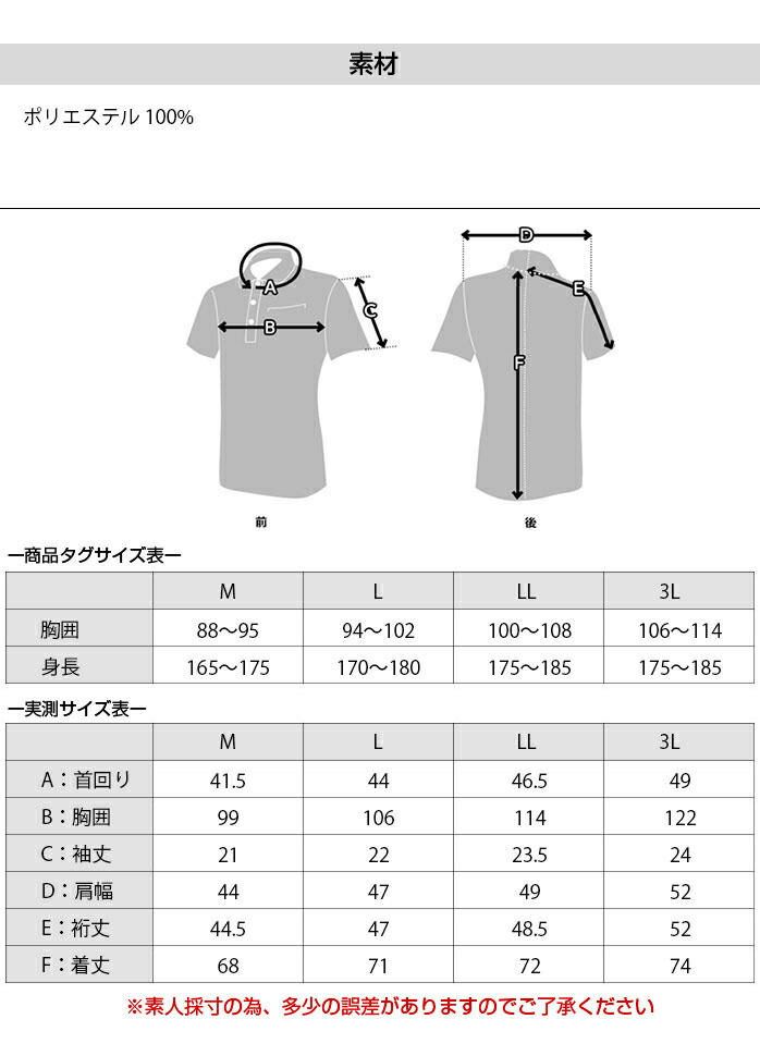 フィラ