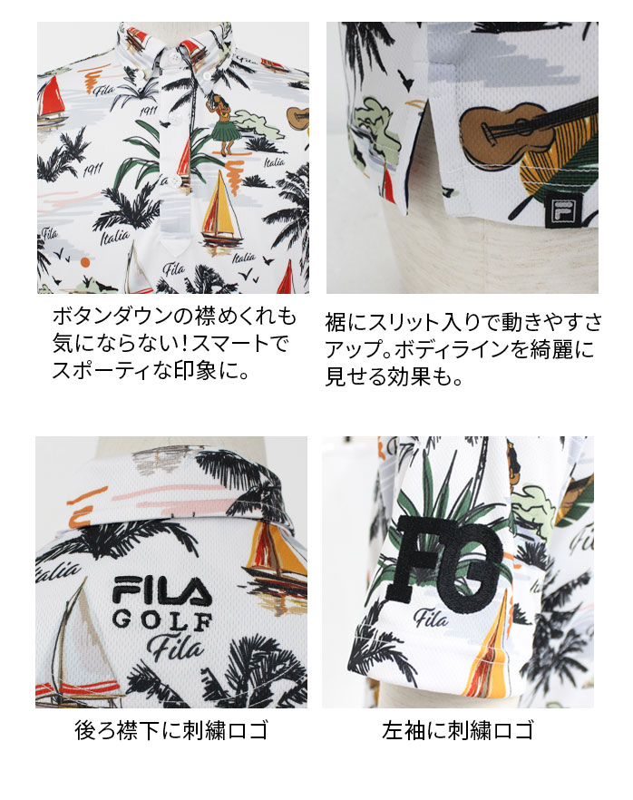 フィラ