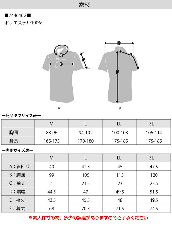 フィラ