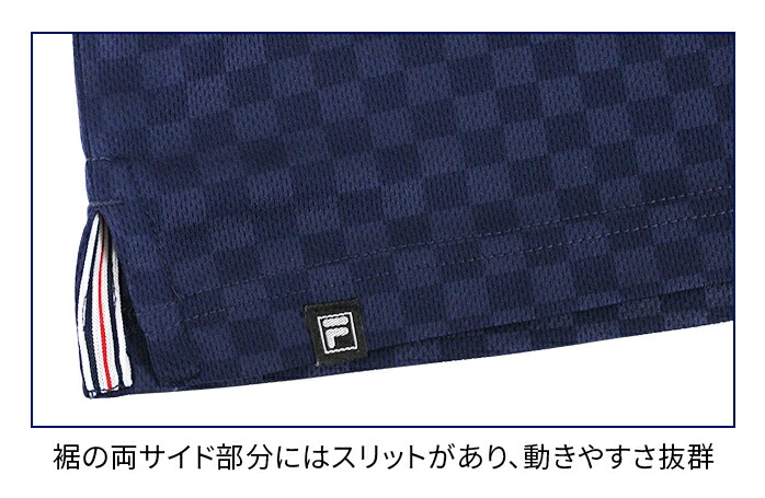 フィラ