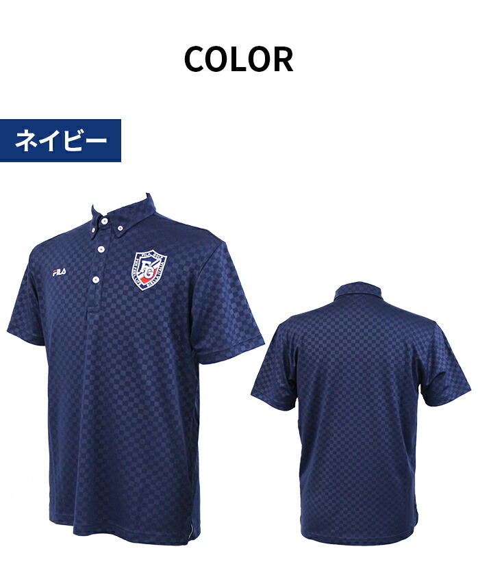 フィラ