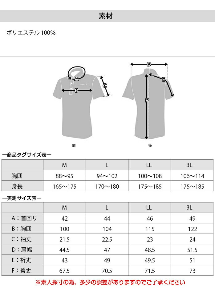 フィラ