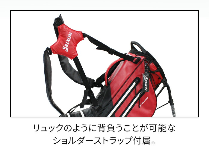 ダンロップ スリクソン ゴルフ キャディーバッグ キャディバッグ 8.5型 GGC-S185 スタンド式 DUNLOP SRIXON GOLF :  dp-bag-007 : ゴルフパートナー 別館 - 通販 - Yahoo!ショッピング