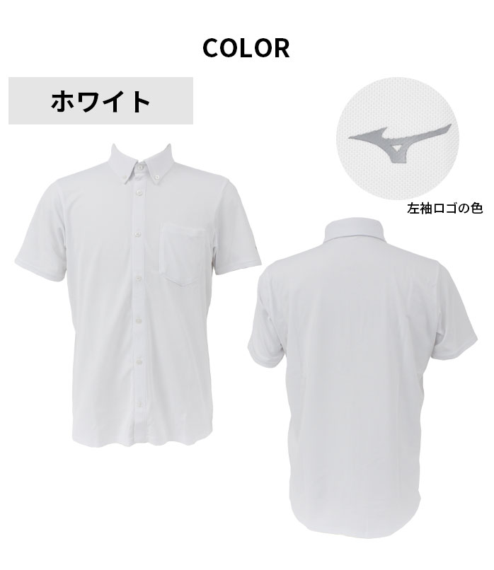 ミズノ