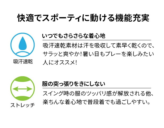 ミズノ