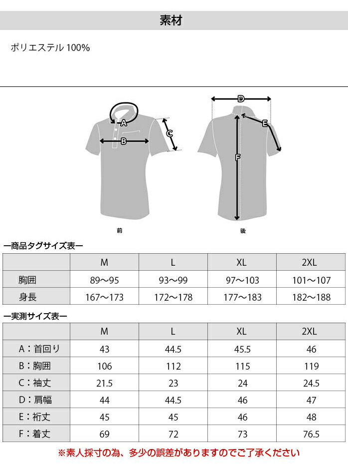 ミズノ
