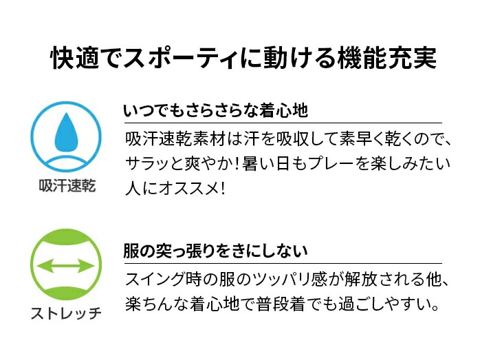 ミズノ