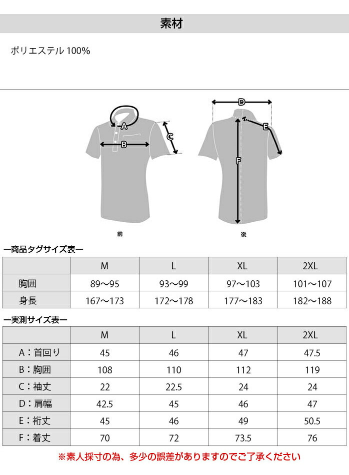 ミズノ