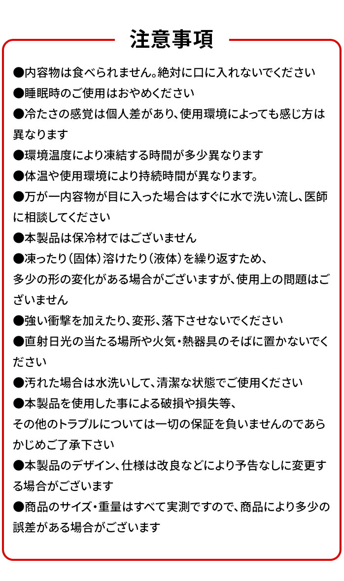 TOBIEMON