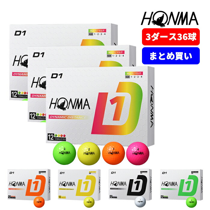 HONMA