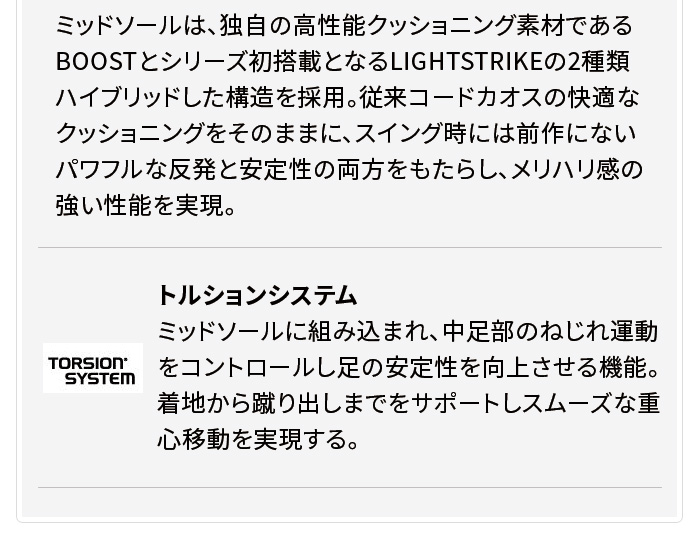 アディダス
