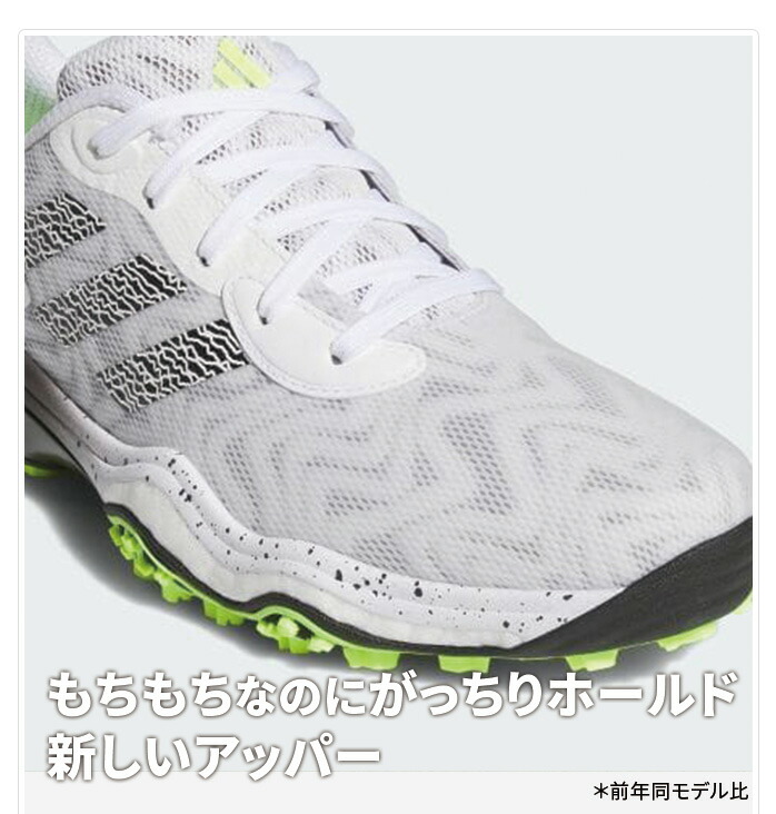 adidas（アディダス） ゴルフ シューズ MDV41 コードカオス ID8732