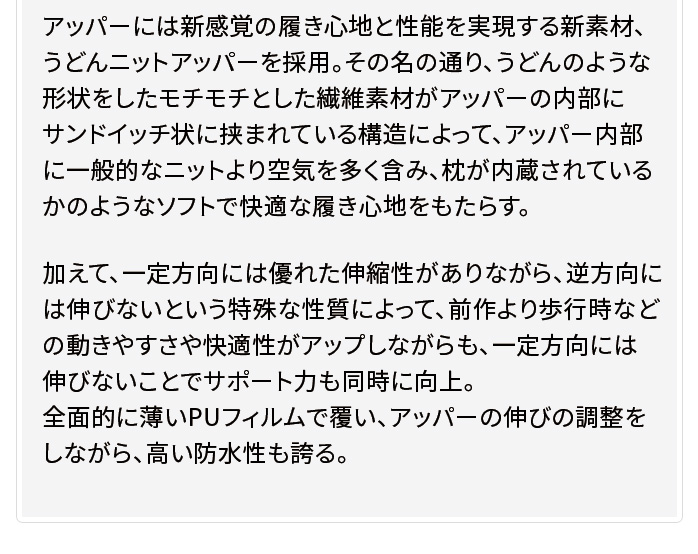 アディダス