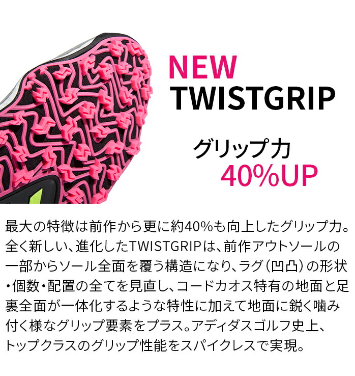 アディダス
