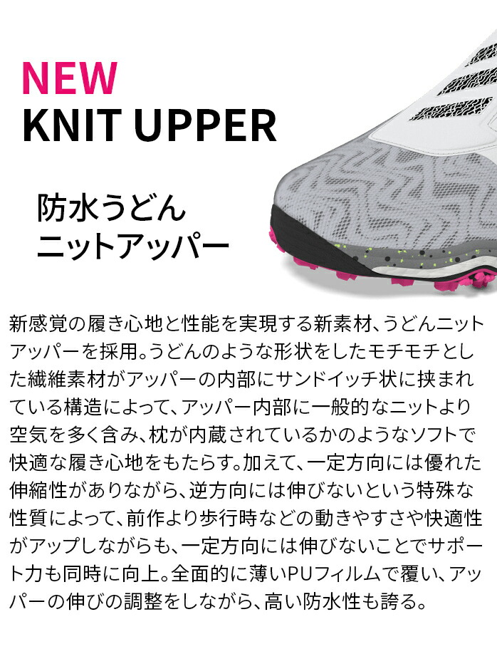 アディダス