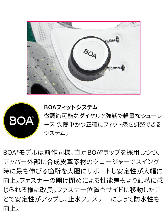 アディダス