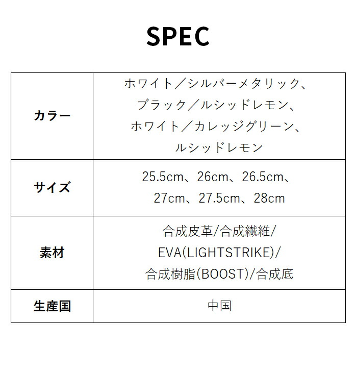 アディダス