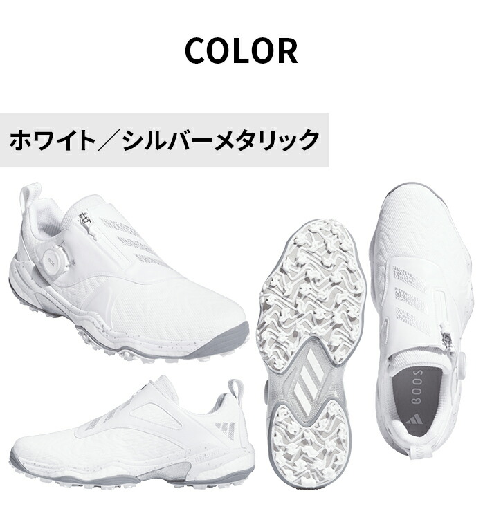アディダス