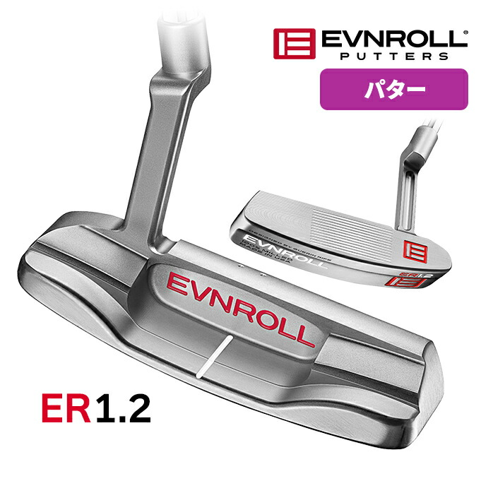 ER2 BLACK パター(パター（単品）)|EVNROLL(イーブンロール)の