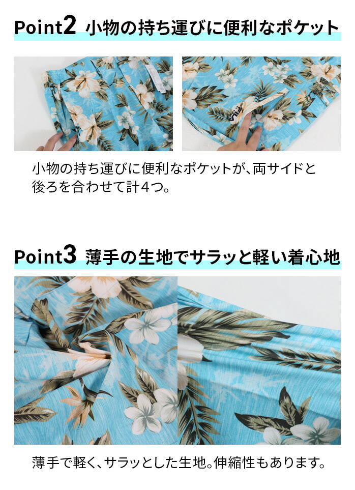 フィラ