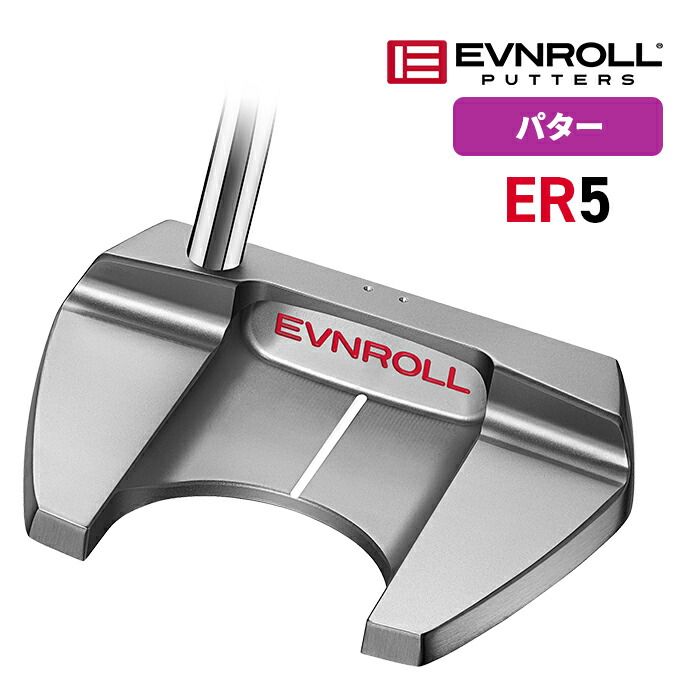 EVNROLL（イーブンロール） パター ER5 Hatchback ハッチバック