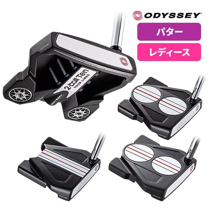 オデッセイ ゴルフ レディース パター Stroke Lab ストローク ラボ 2-BALL TEN TOUR LINED TRIPLE TRIPLE  ODYSSEY キャロウェイ