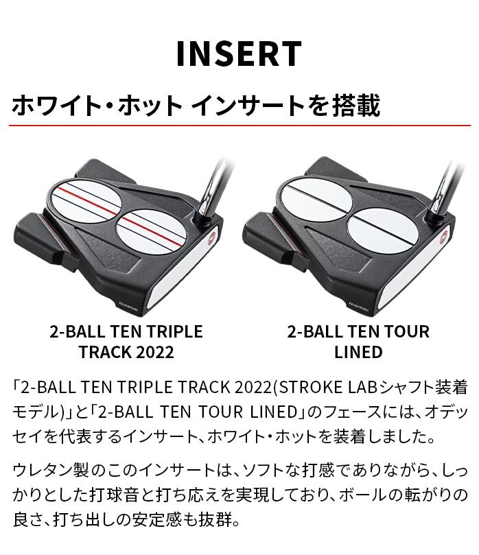 オデッセイ ゴルフ レディース パター Stroke Lab ストローク ラボ 2-BALL TEN TOUR LINED TRIPLE TRIPLE  ODYSSEY キャロウェイ