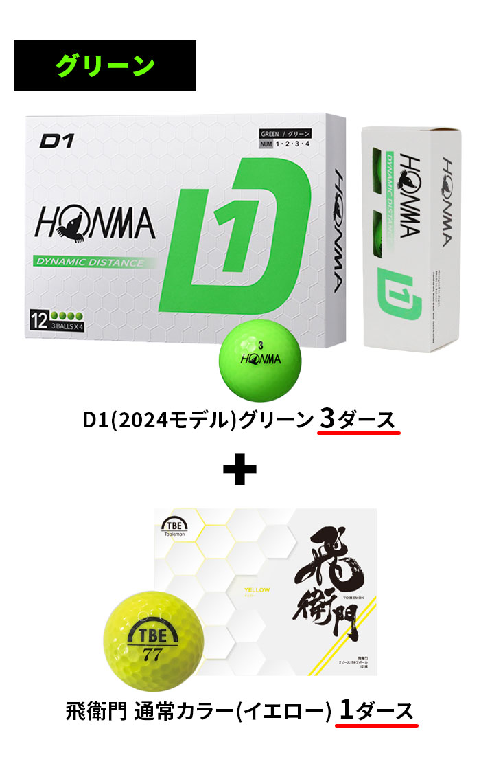 HONMA