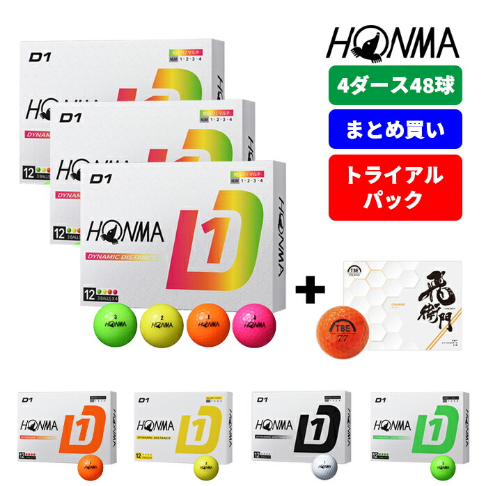 HONMA