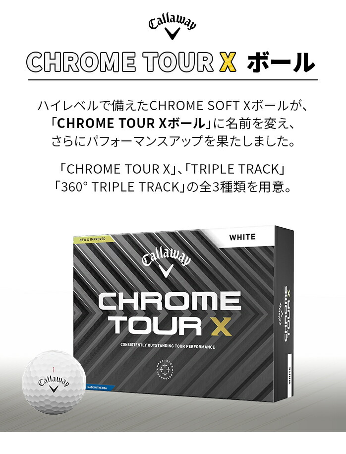 Callaway Chrome Tour Triple Track Golf Balls - 2 Dozen