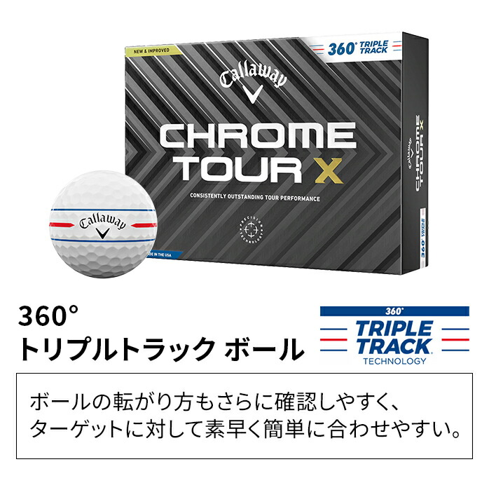 ナッツ CHROME TOUR X TRIPLE TRACK 2ダース Chrome Tour X Triple Track Golf Balls